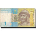 Banknote, Ukraine, 1 Hryvnia, 2006, 2006, KM:116Aa, EF(40-45)