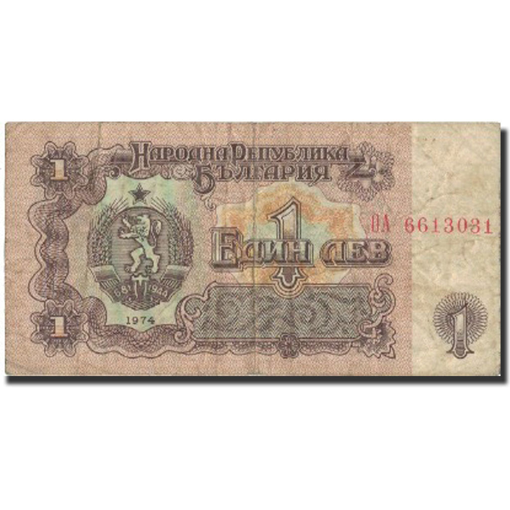 Billet, Bulgarie, 1 Lev, 1974, 1974, KM:93a, TB+