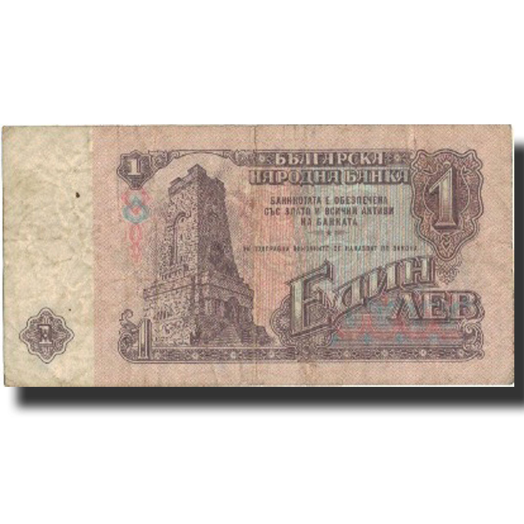 Billet, Bulgarie, 1 Lev, 1974, 1974, KM:93a, TB+