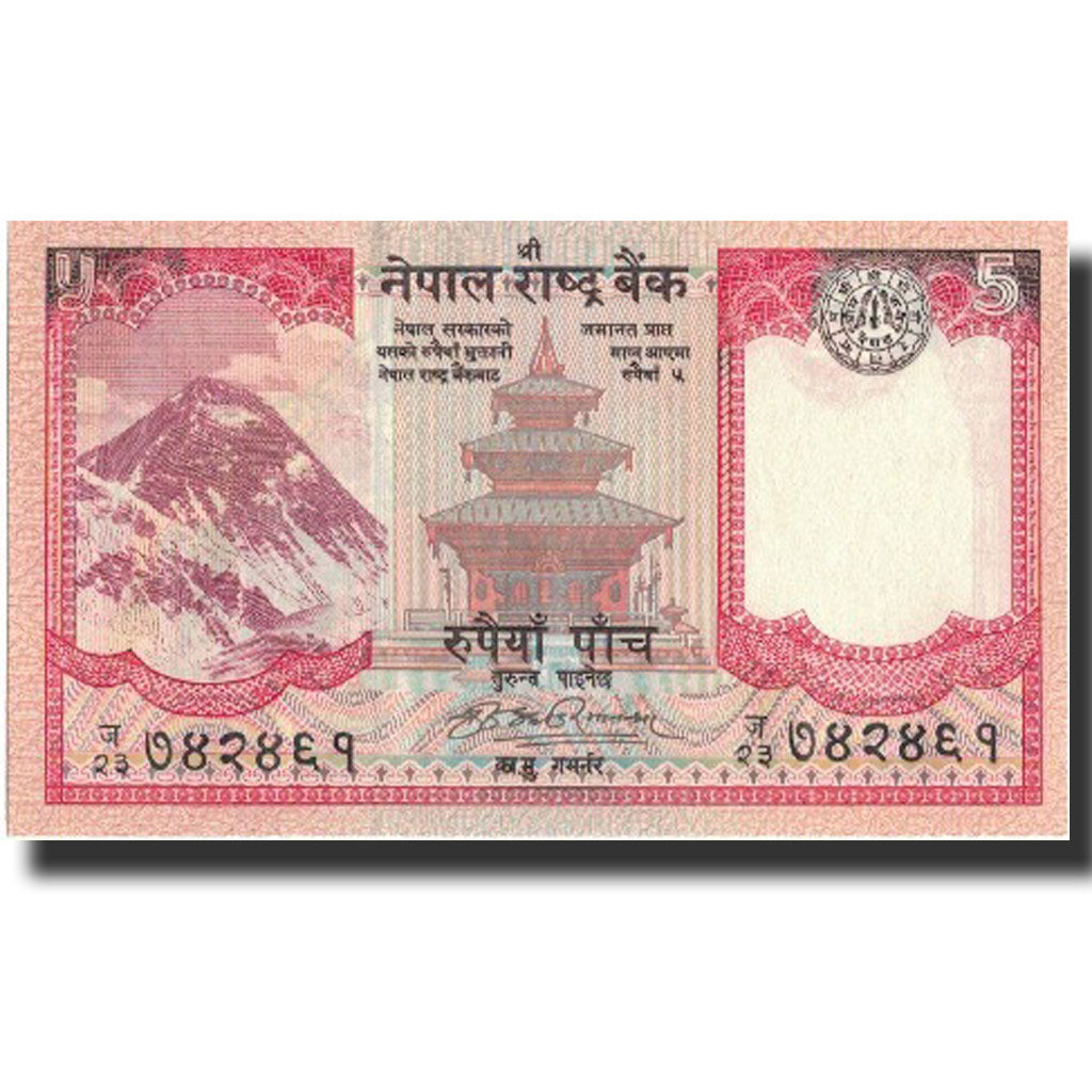 Biljet, Nepal, 5 Rupees, 2012, 2012, KM:69a, NIEUW
