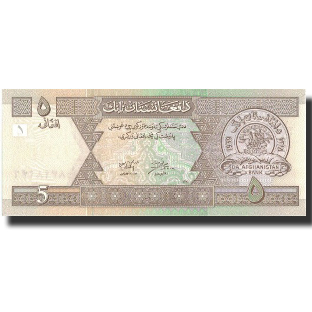 Banconote, Afghanistan, 5 Afghanis, 2004, 2004, KM:66b, FDS