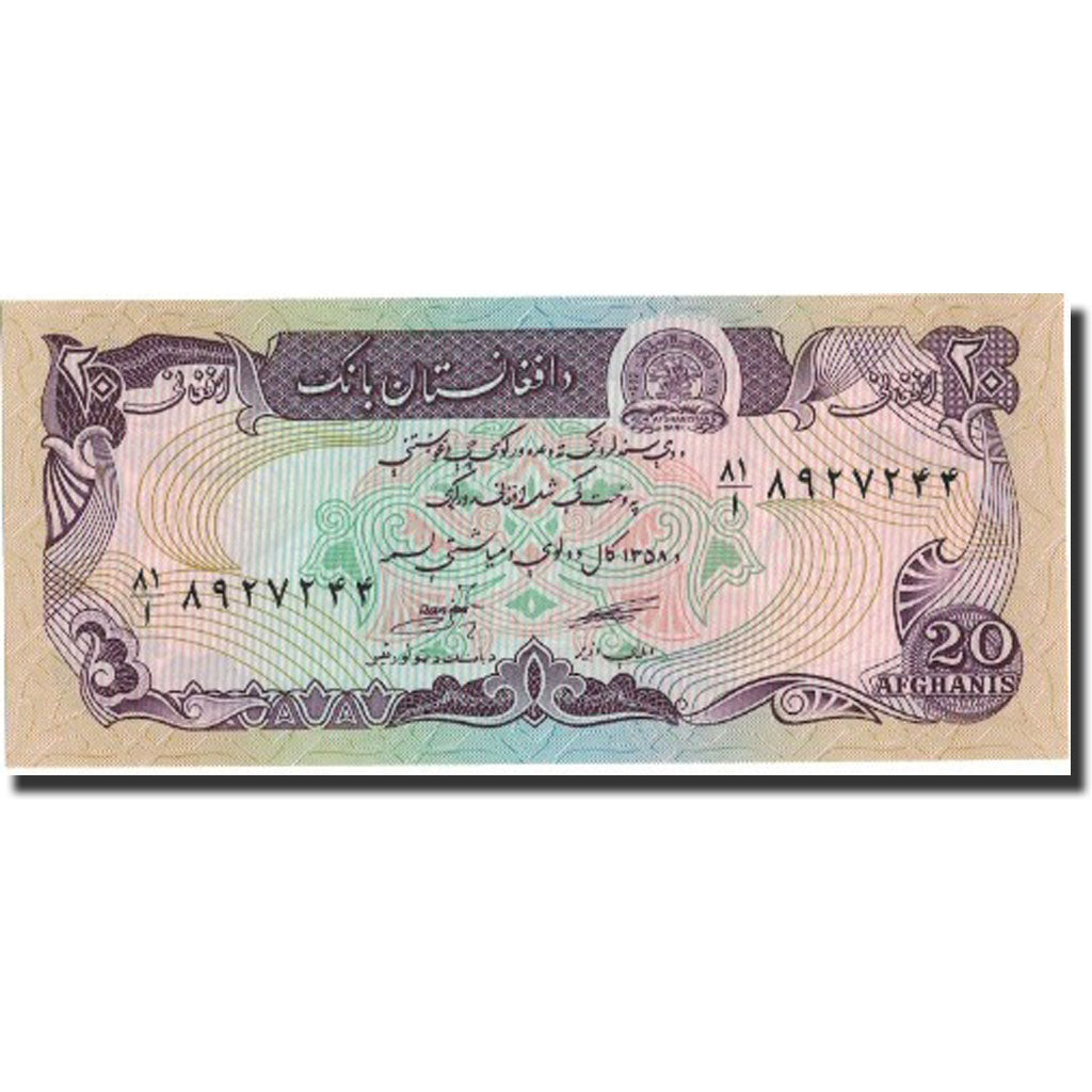 Banknote, Afghanistan, 20 Afghanis, 2004, 2004, KM:68b, UNC(65-70)