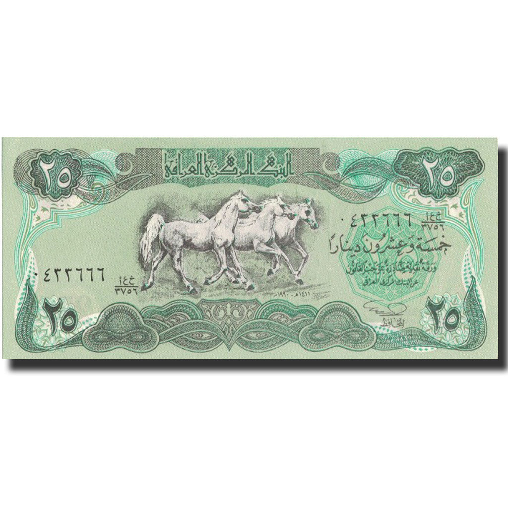 Banconote, Iraq, 25 Dinars, 1990, 1990, KM:72, FDS