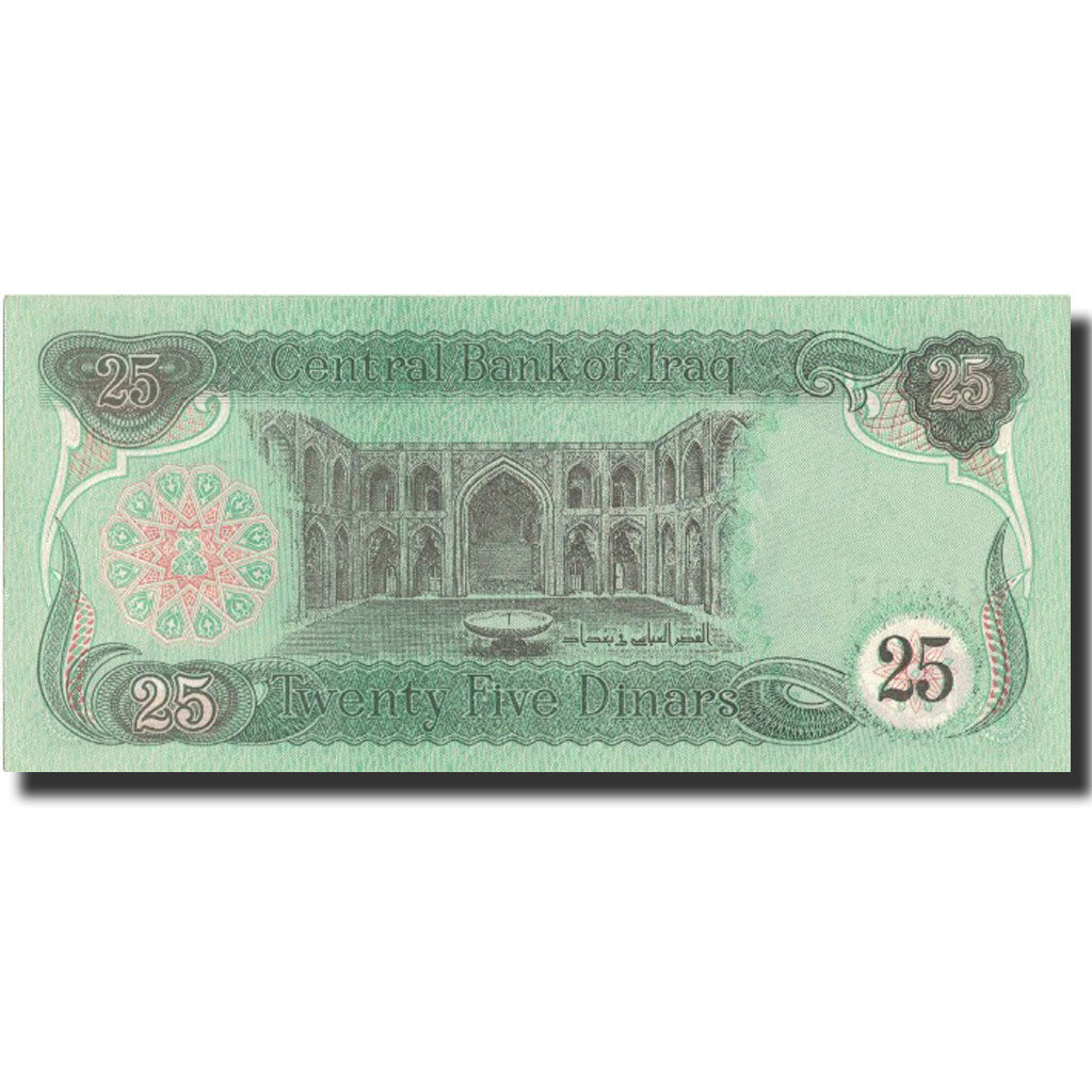 Banconote, Iraq, 25 Dinars, 1990, 1990, KM:72, FDS