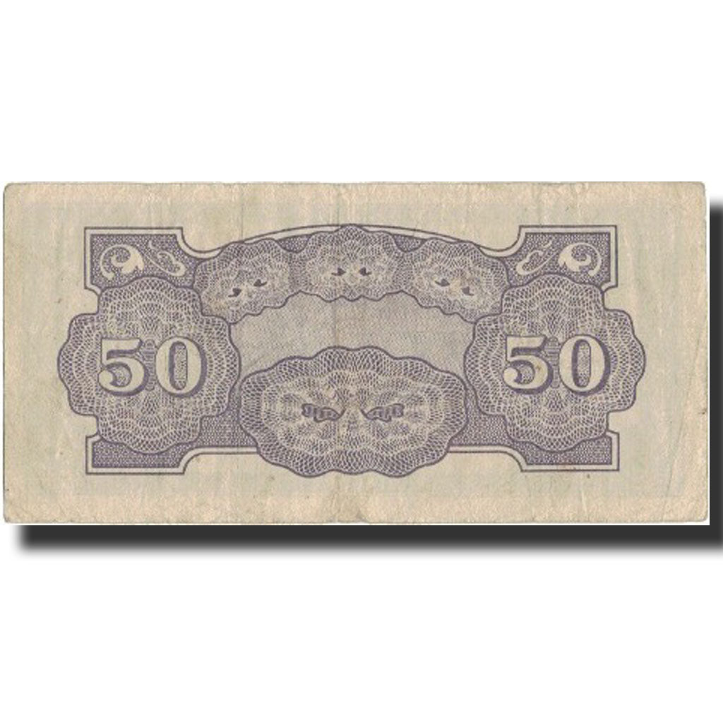Banknote, Philippines, 50 Centavos, Undated (1942), KM:105b, EF(40-45)