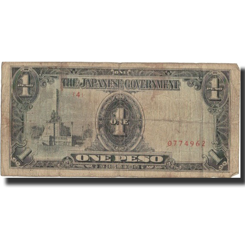 Banknote, Philippines, 1 Peso, Undated (1942), KM:106a, EF(40-45)