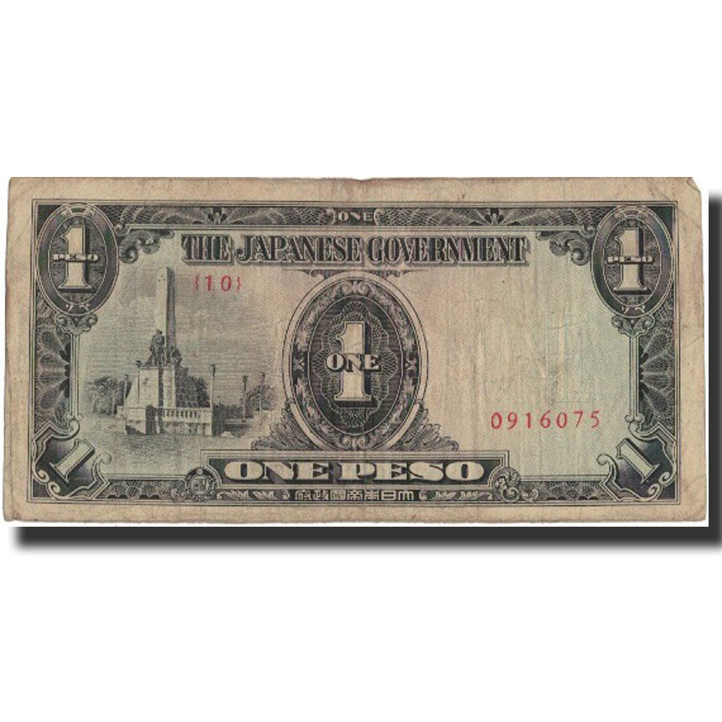 Banknote, Philippines, 1 Peso, Undated (1942), KM:106a, VF(30-35)