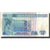 Banknote, Peru, 10 Intis, 1985, 1985-04-03, KM:128, VF(30-35)