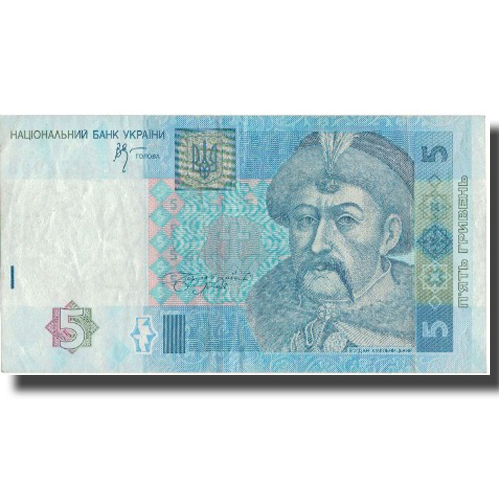 Geldschein, Ukraine, 5 Hryven, 2005, 2005, KM:118a, SS