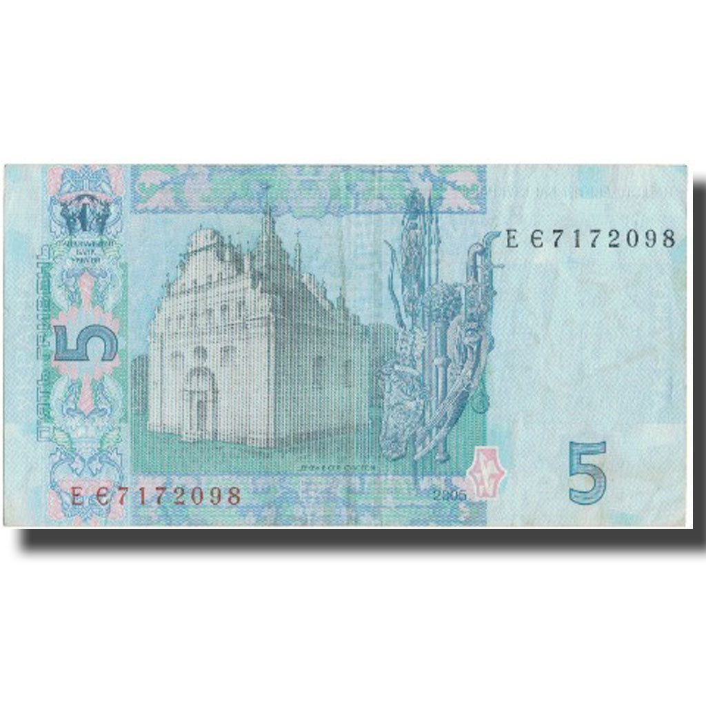 Geldschein, Ukraine, 5 Hryven, 2005, 2005, KM:118a, SS