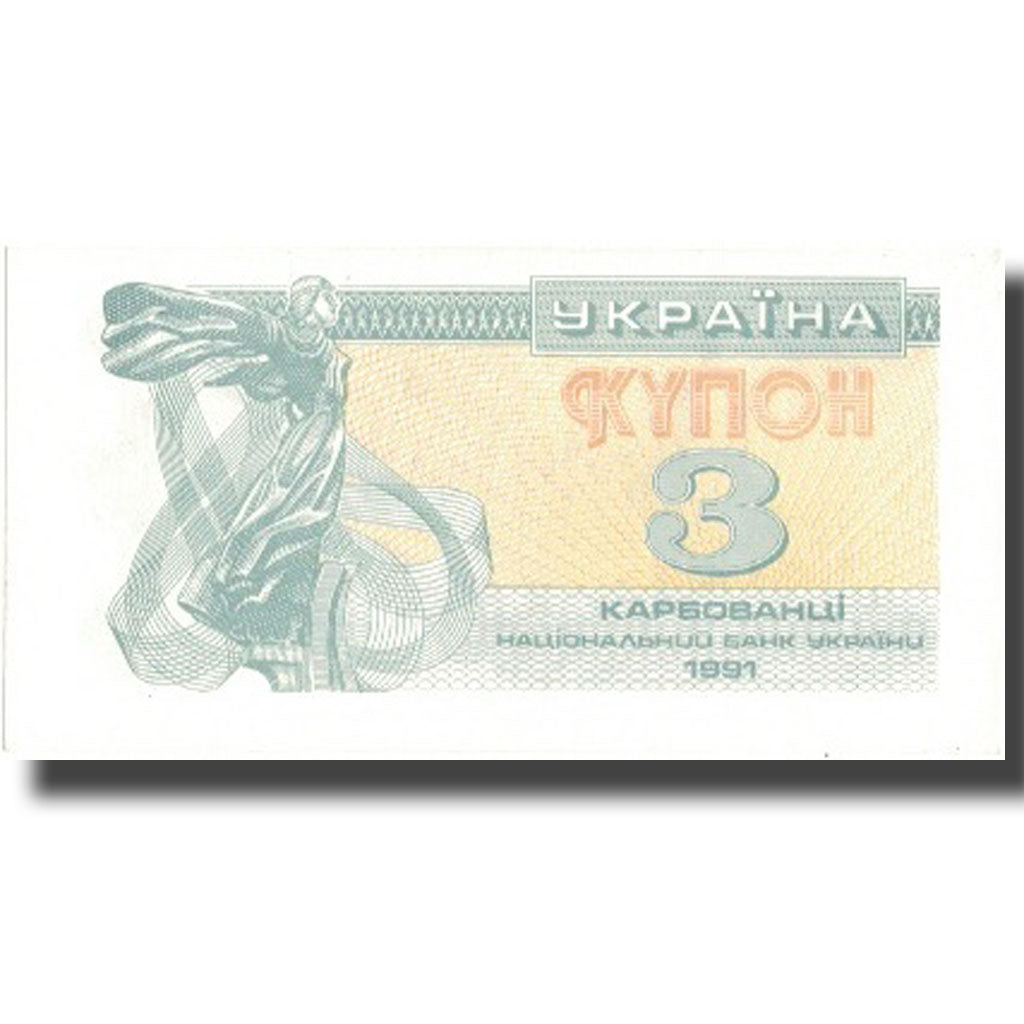 Banconote, Ucraina, 3 Karbovantsi, 1991, 1991, KM:82a, SPL-