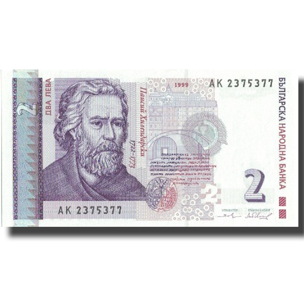 Banknote, Bulgaria, 2 Leva, 1999, 1999, KM:115a, UNC(65-70)