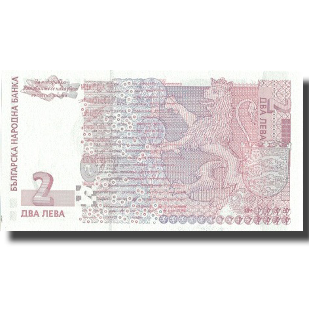 Banknote, Bulgaria, 2 Leva, 1999, 1999, KM:115a, UNC(65-70)