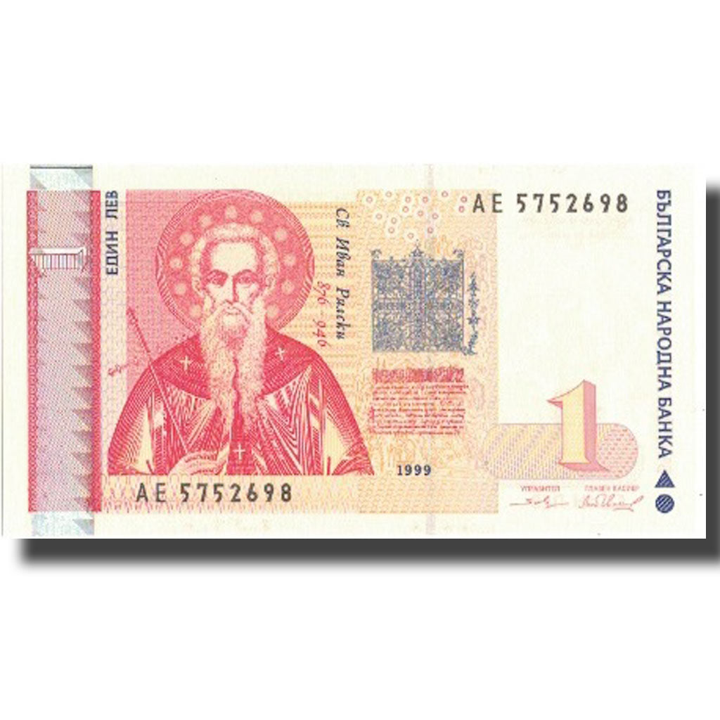Banknote, Bulgaria, 2 Leva, 1999, 1999, KM:115a, UNC(65-70)