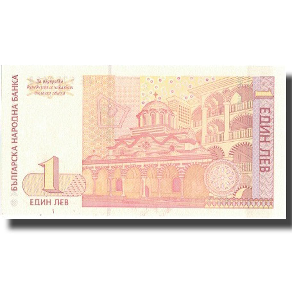 Banknote, Bulgaria, 2 Leva, 1999, 1999, KM:115a, UNC(65-70)