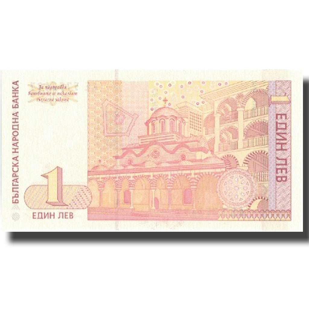 Banknote, Bulgaria, 1 Lev, 1999, 1999, KM:114, UNC(65-70)