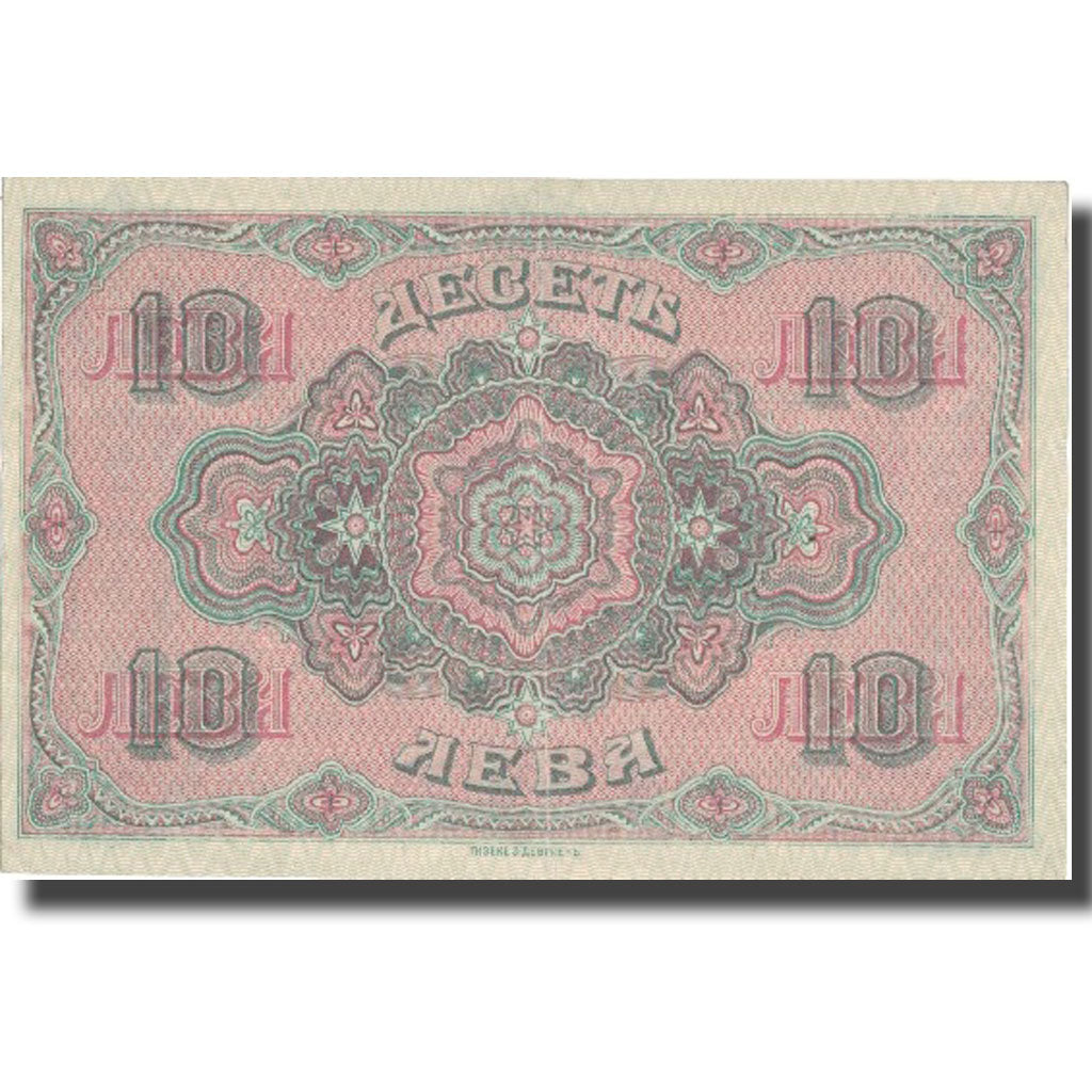 Banknote, Bulgaria, 10 Leva Zlatni, 1917, 1917, KM:22b, AU(50-53)