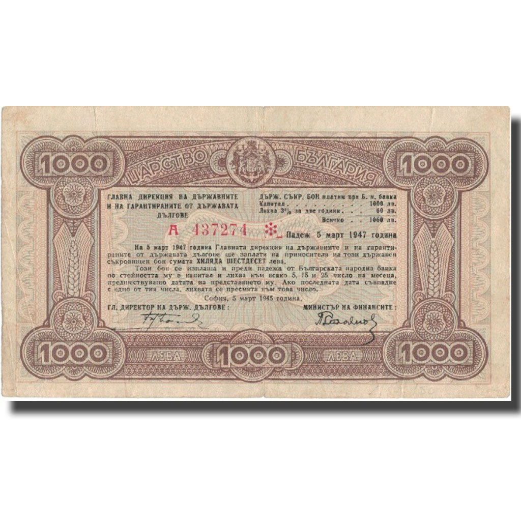 Banknote, Bulgaria, 1000 Leva, 1945, 1945, KM:67Oa, EF(40-45)