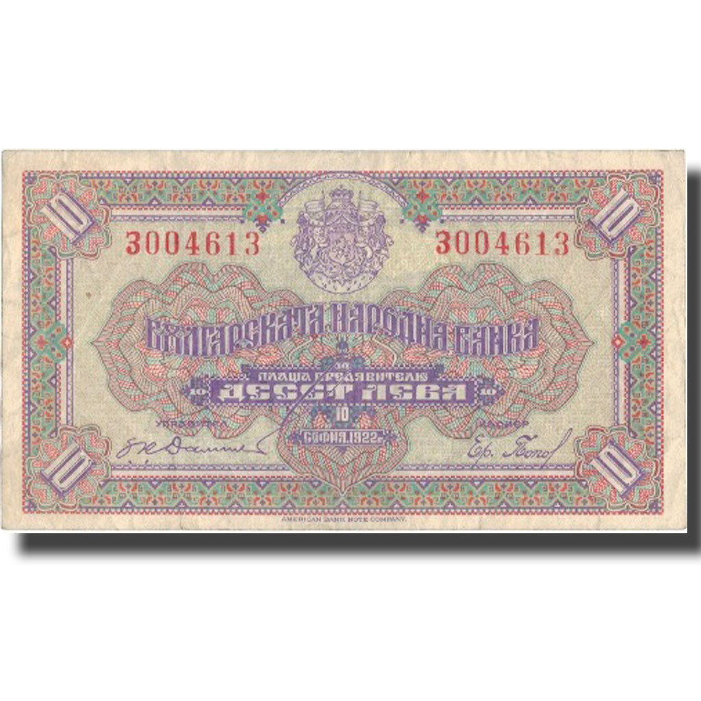 Banknote, Bulgaria, 10 Leva, 1922, 1922, KM:35a, AU(50-53)