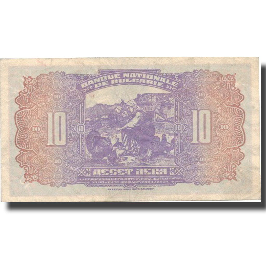 Banknote, Bulgaria, 10 Leva, 1922, 1922, KM:35a, AU(50-53)