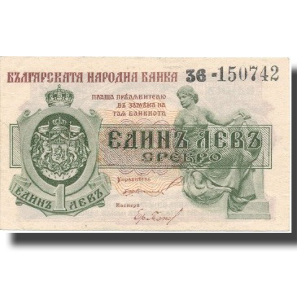 Banknote, Bulgaria, 1 Lev Srebro, 1920, 1920, KM:30a, AU(55-58)