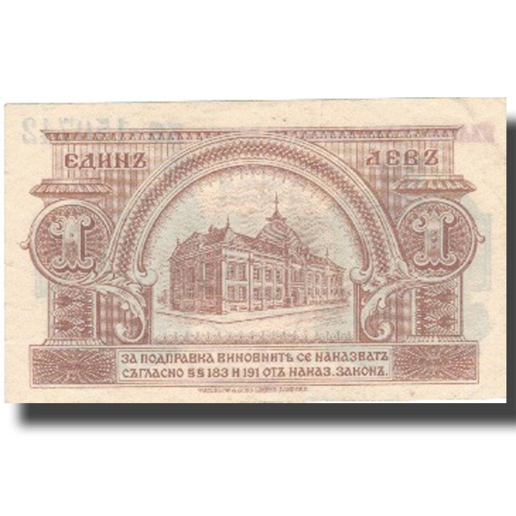 Banknote, Bulgaria, 1 Lev Srebro, 1920, 1920, KM:30a, AU(55-58)