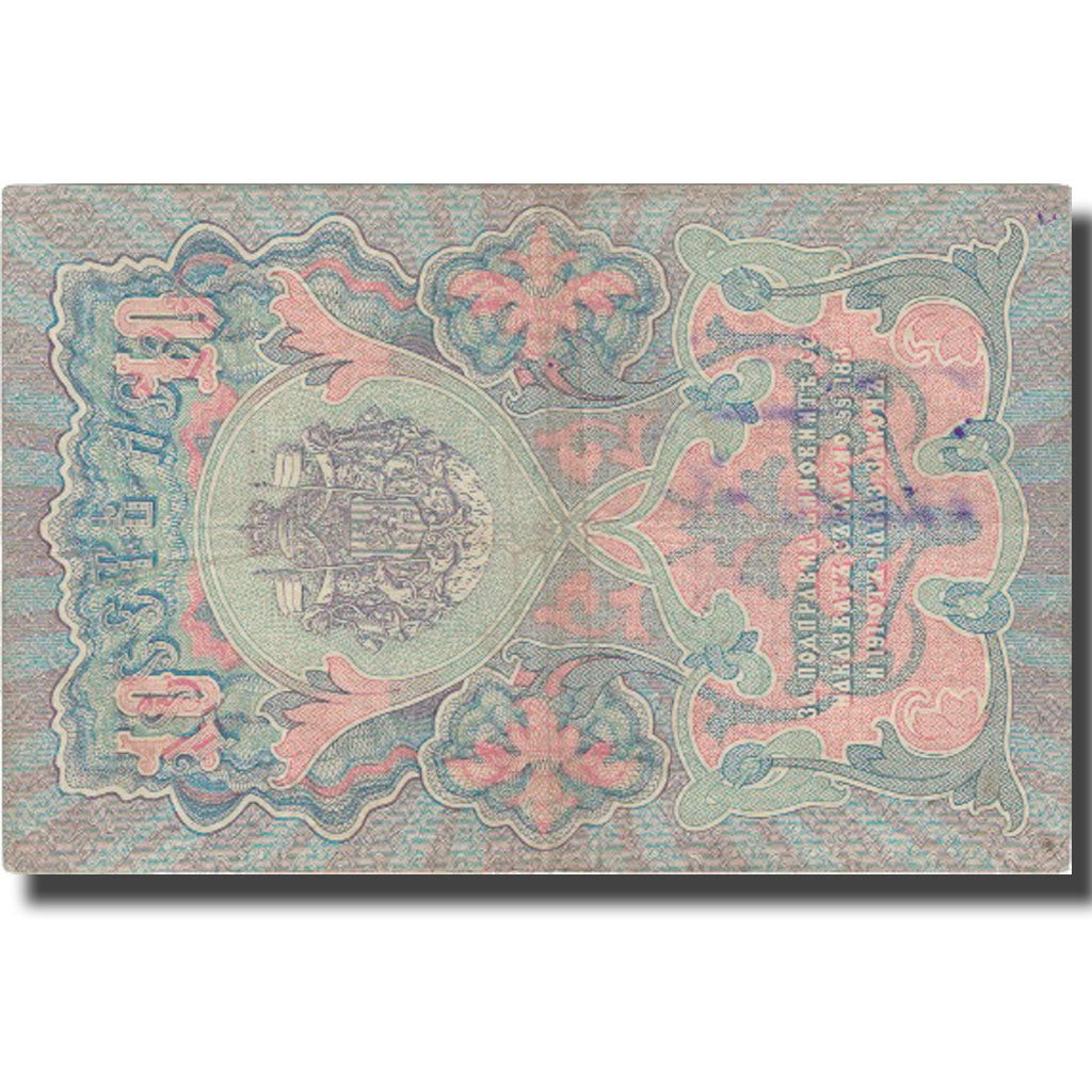 Banknote, Bulgaria, 10 Leva Srebro, 1906, 1906, KM:3b, VF(20-25)