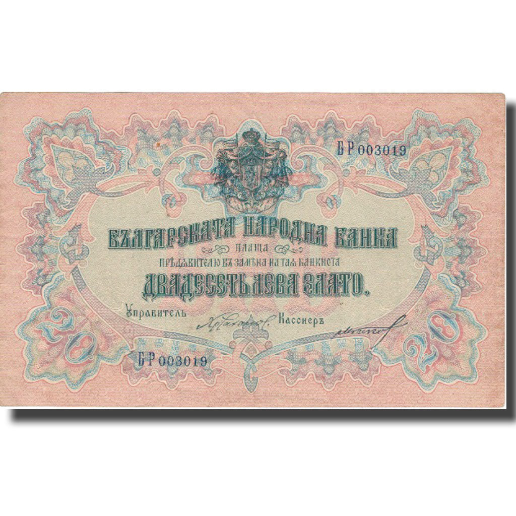 Banknote, Bulgaria, 20 Leva Zlato, undated (1904), KM:9g, EF(40-45)
