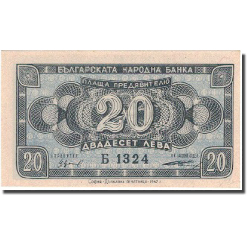 Banknote, Bulgaria, 20 Leva, 1917, 1917, KM:74a, UNC(65-70)