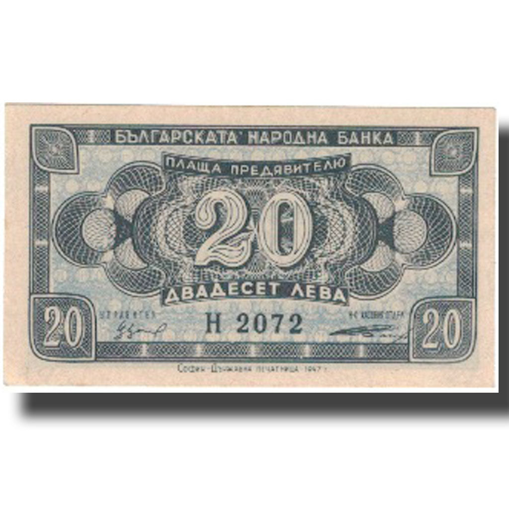 Banknote, Bulgaria, 20 Leva, 1917, 1917, KM:74a, UNC(65-70)