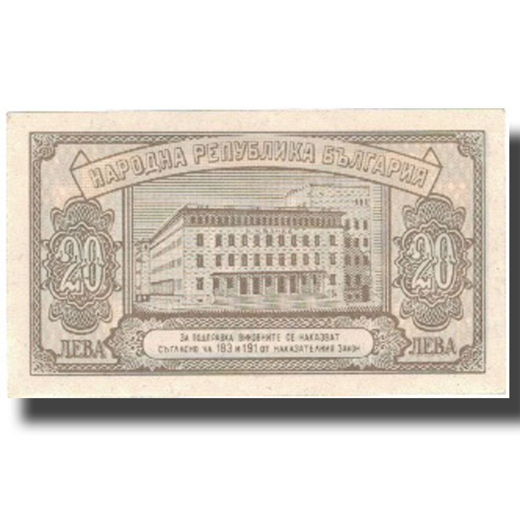 Banknote, Bulgaria, 20 Leva, 1950, 1950, KM:79a, UNC(63)