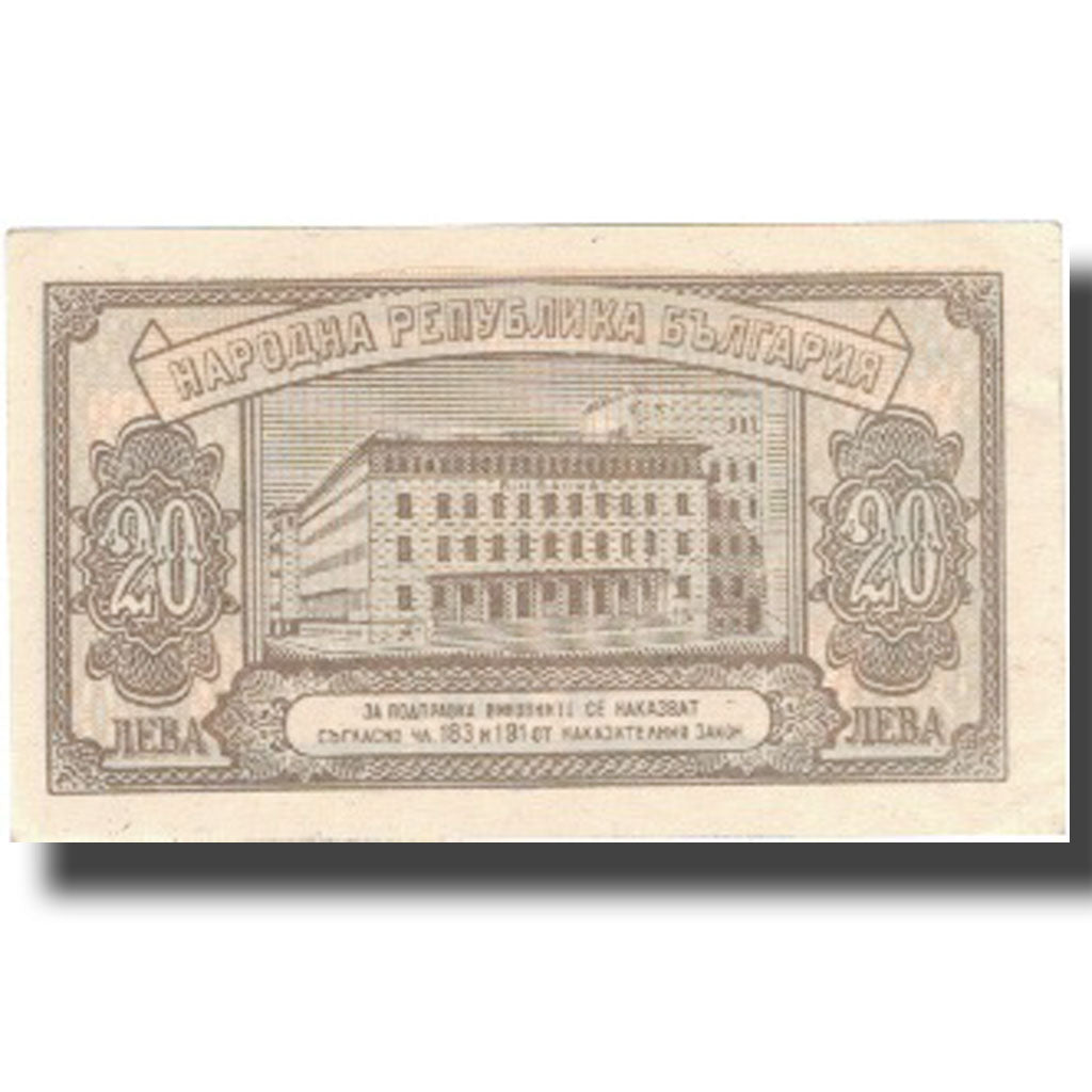 Banconote, Bulgaria, 20 Leva, 1950, 1950, KM:79a, SPL