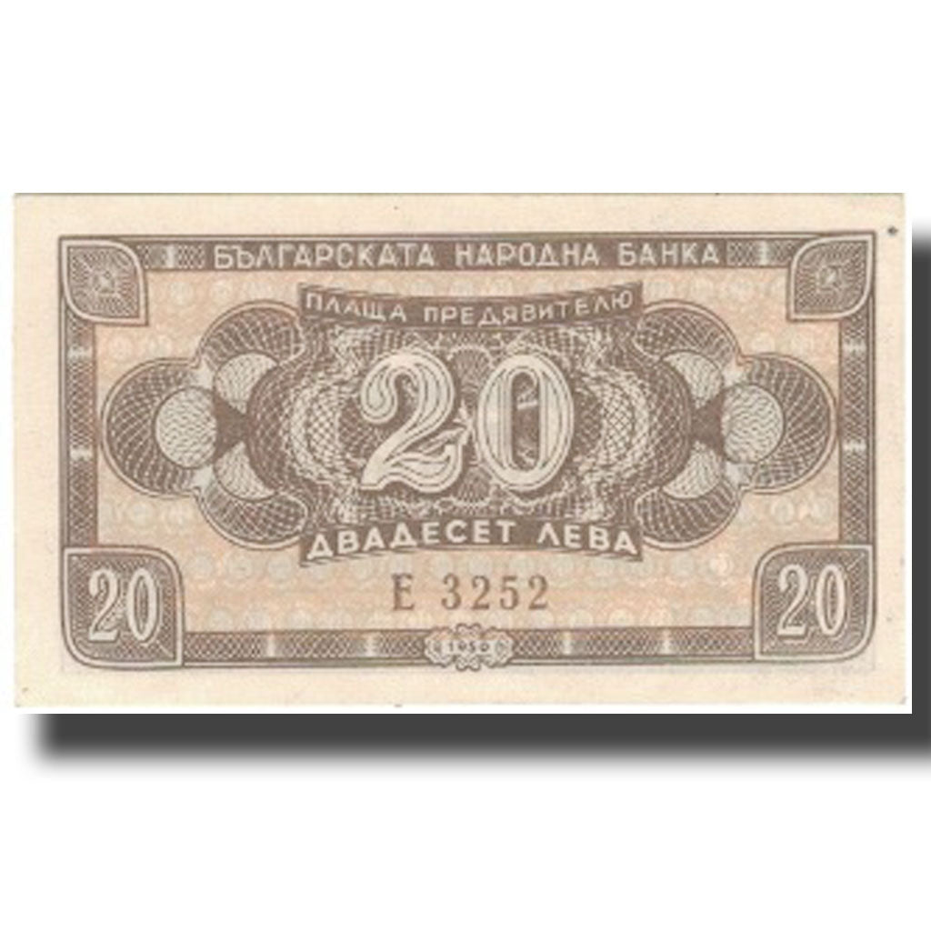 Banknote, Bulgaria, 20 Leva, 1950, 1950, KM:79a, UNC(63)