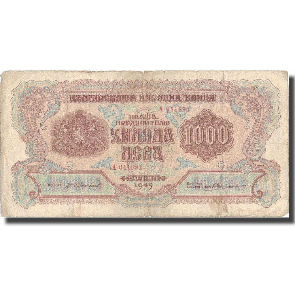 Banknote, Bulgaria, 1000 Leva, 1945, 1945, KM:72a, VF(20-25)