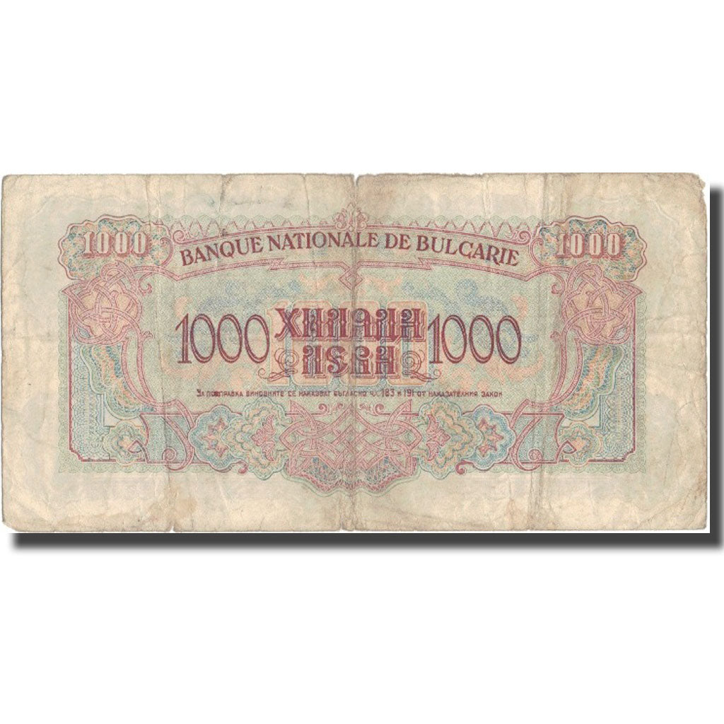 Banknote, Bulgaria, 1000 Leva, 1945, 1945, KM:72a, VF(20-25)