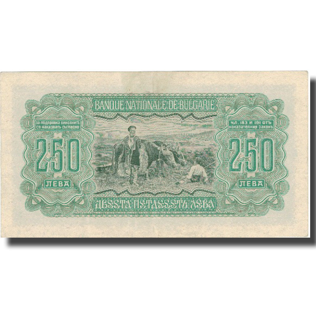 Banknote, Bulgaria, 250 Leva, 1943, 1943, KM:65a, AU(55-58)