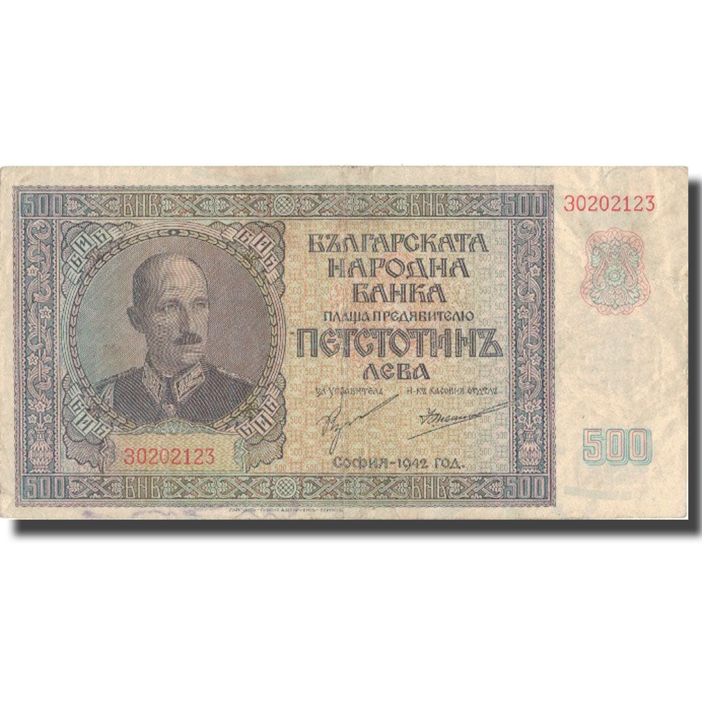 Banknote, Bulgaria, 500 Leva, 1942, 1942, KM:60a, EF(40-45)