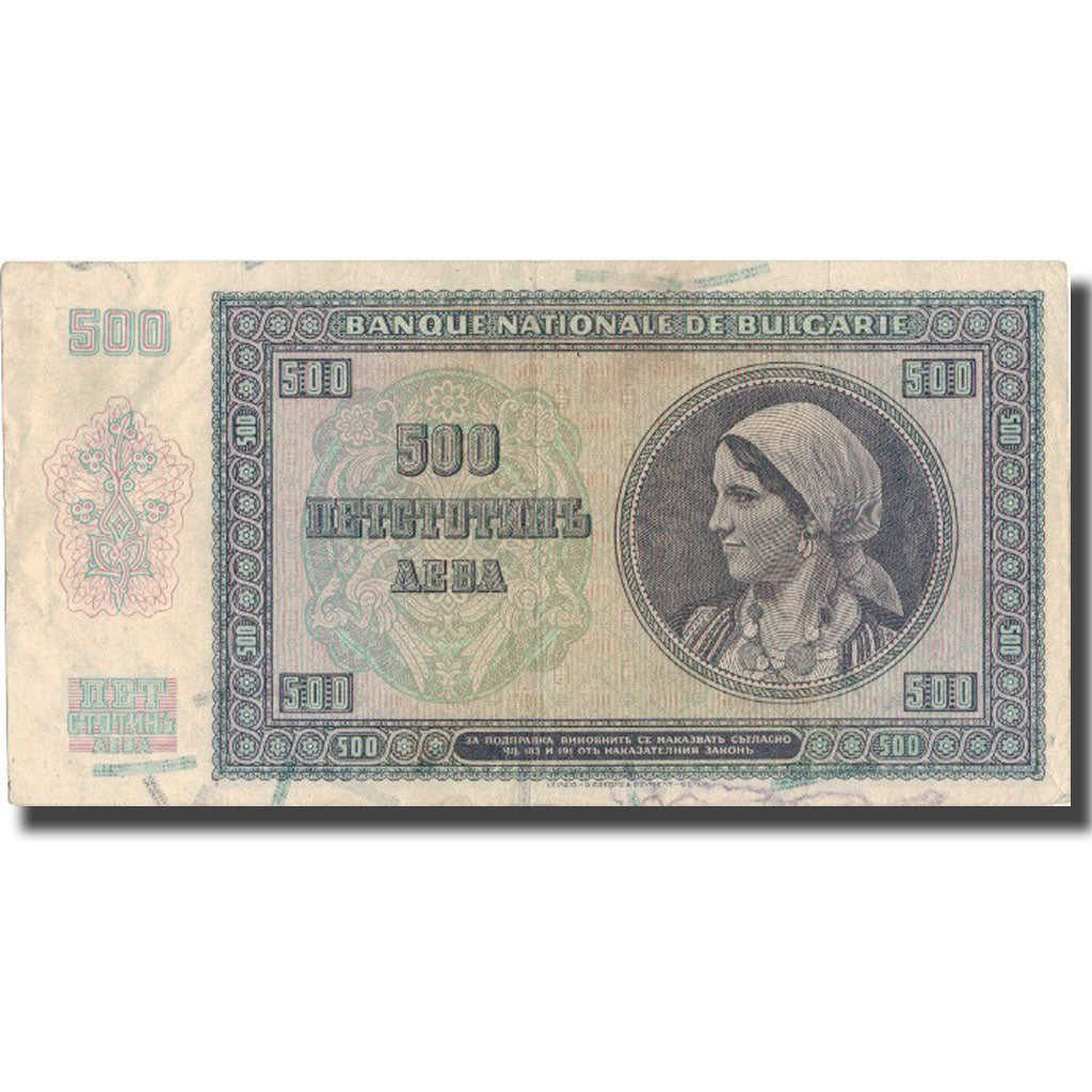 Banknote, Bulgaria, 500 Leva, 1942, 1942, KM:60a, EF(40-45)