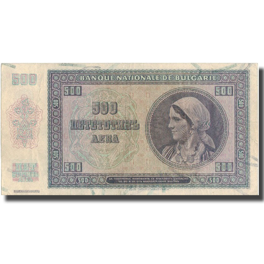 Banknote, Bulgaria, 500 Leva, 1942, 1942, KM:60a, AU(50-53)
