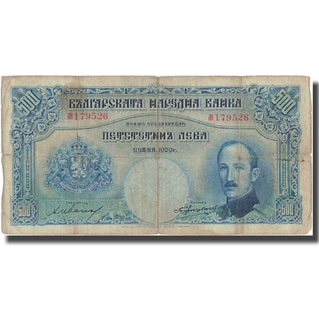 Banknote, Bulgaria, 500 Leva, 1929, 1929, KM:52a, VG(8-10)