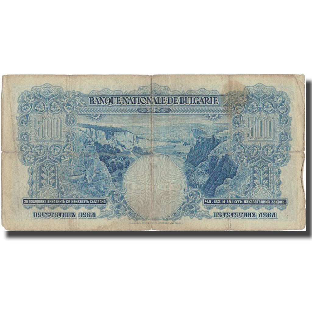 Banknote, Bulgaria, 500 Leva, 1929, 1929, KM:52a, VG(8-10)