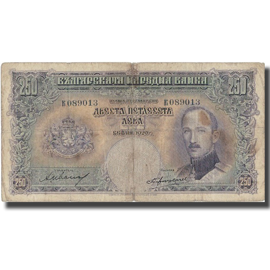Banknote, Bulgaria, 250 Leva, 1929, 1929, KM:51a, VF(20-25)