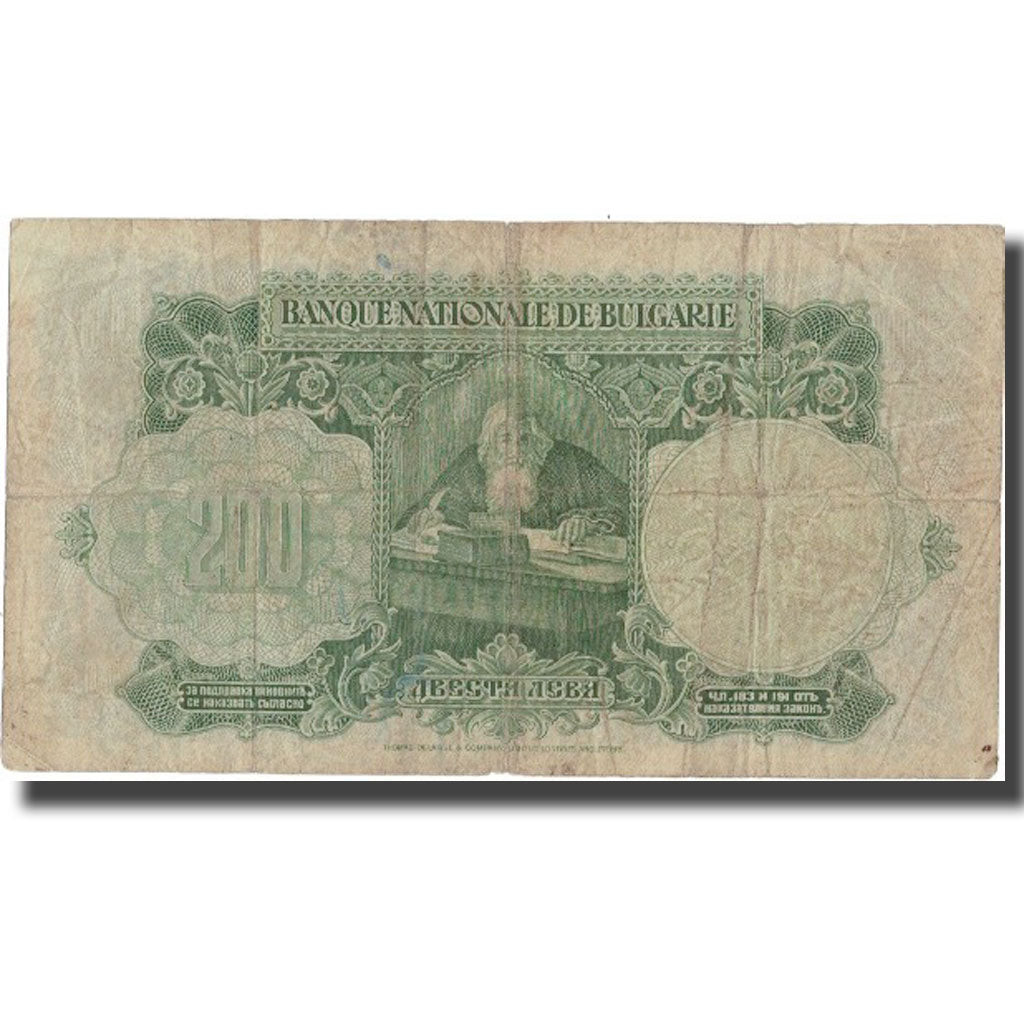 Banknote, Bulgaria, 200 Leva, 1929, 1929, KM:50a, VF(20-25)