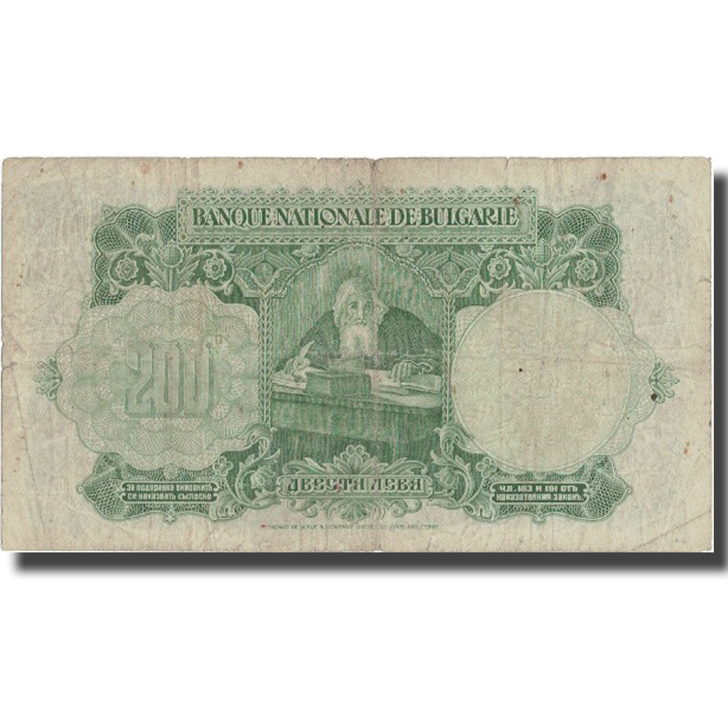 Banknote, Bulgaria, 200 Leva, 1929, 1929, KM:50a, VF(20-25)