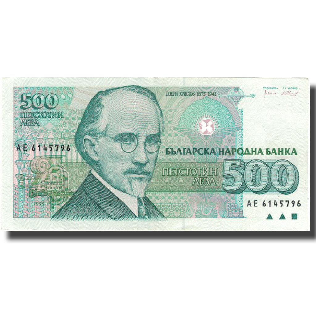 Banknote, Bulgaria, 500 Leva, 1993, 1993, KM:104a, AU(55-58)