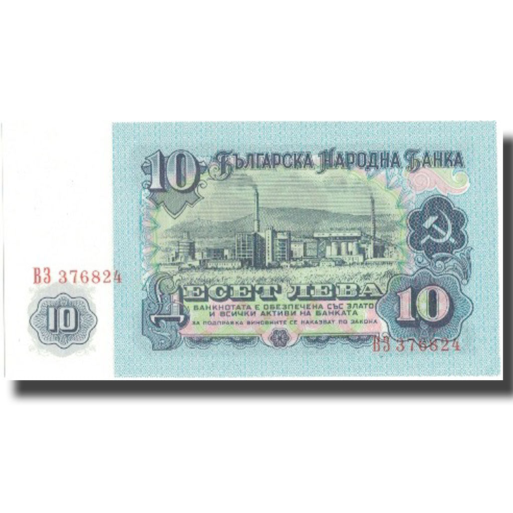 Banknote, Bulgaria, 10 Leva, 1962, 1962, KM:91a, UNC(65-70)