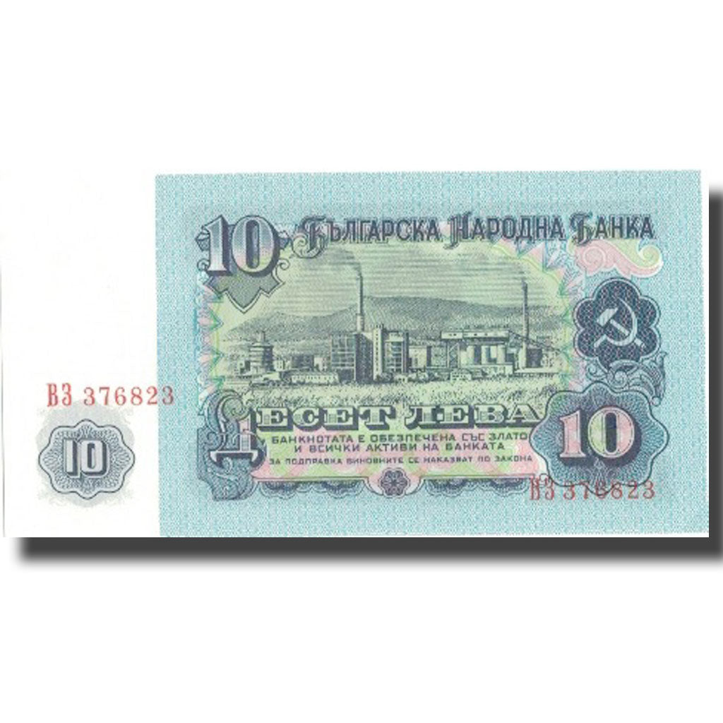 Billet, Bulgarie, 10 Leva, 1962, 1962, KM:91a, NEUF