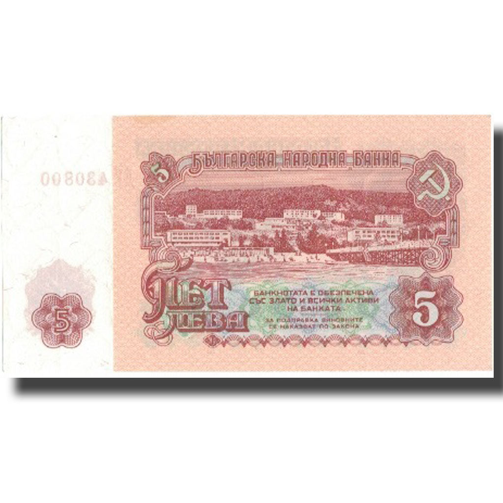 Geldschein, Bulgarien, 5 Leva, 1962, 1962, KM:90a, UNZ-