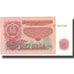 Banconote, Bulgaria, 5 Leva, 1962, 1962, KM:90a, SPL