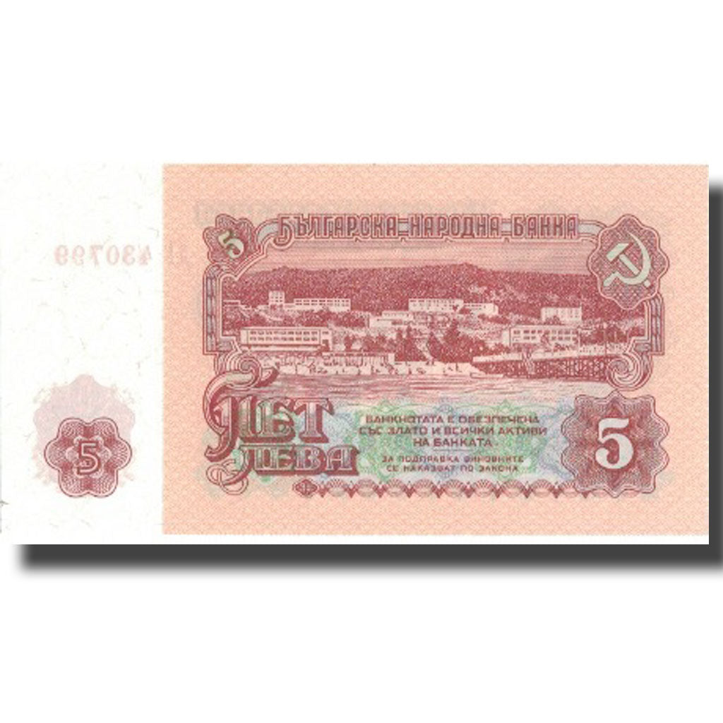 Banknote, Bulgaria, 5 Leva, 1962, 1962, KM:90a, UNC(63)